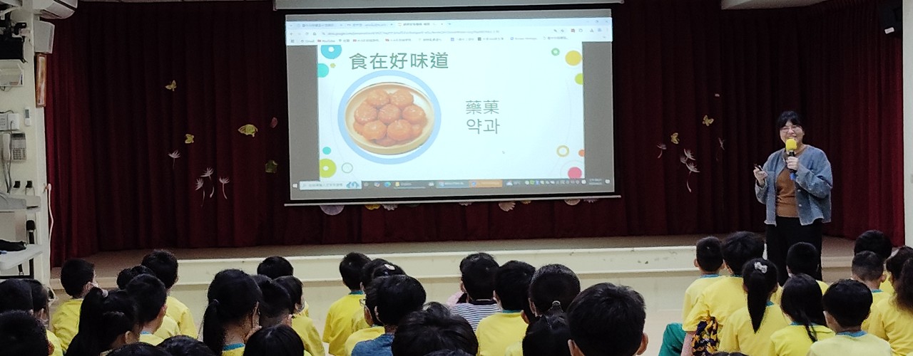1140425-國際教育教學活動