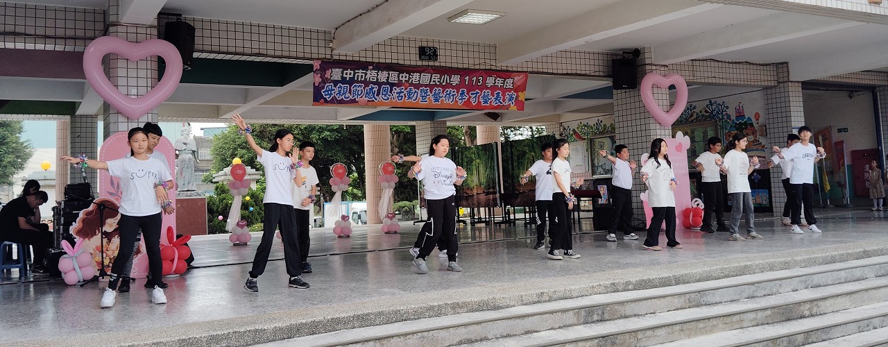 1140501-母親節感恩活動暨藝術季才藝表演